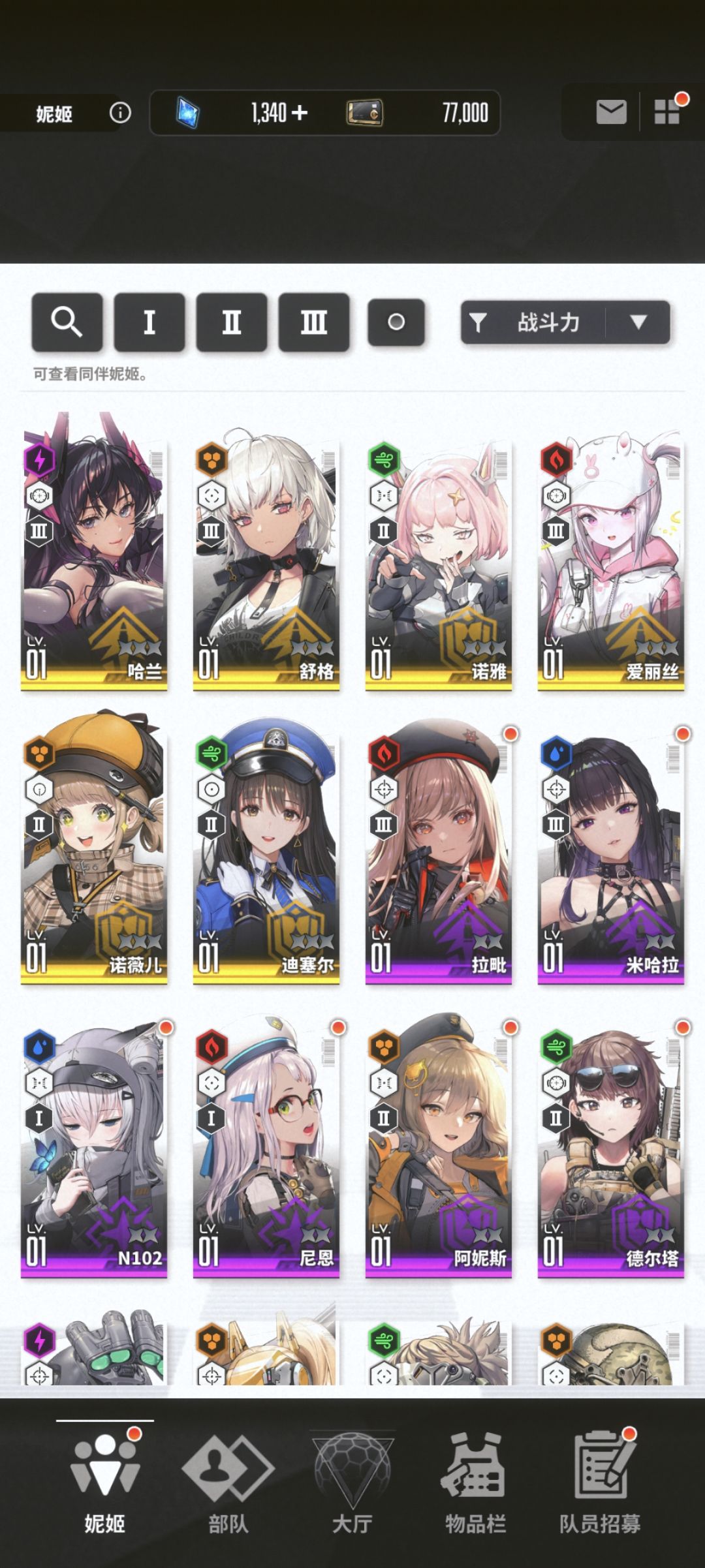 萌新问一下 2
