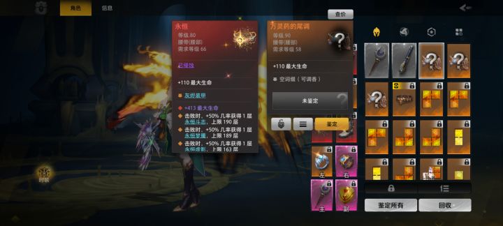 功夫不负有心人 终于爆了啊[表情_吃瓜]截图