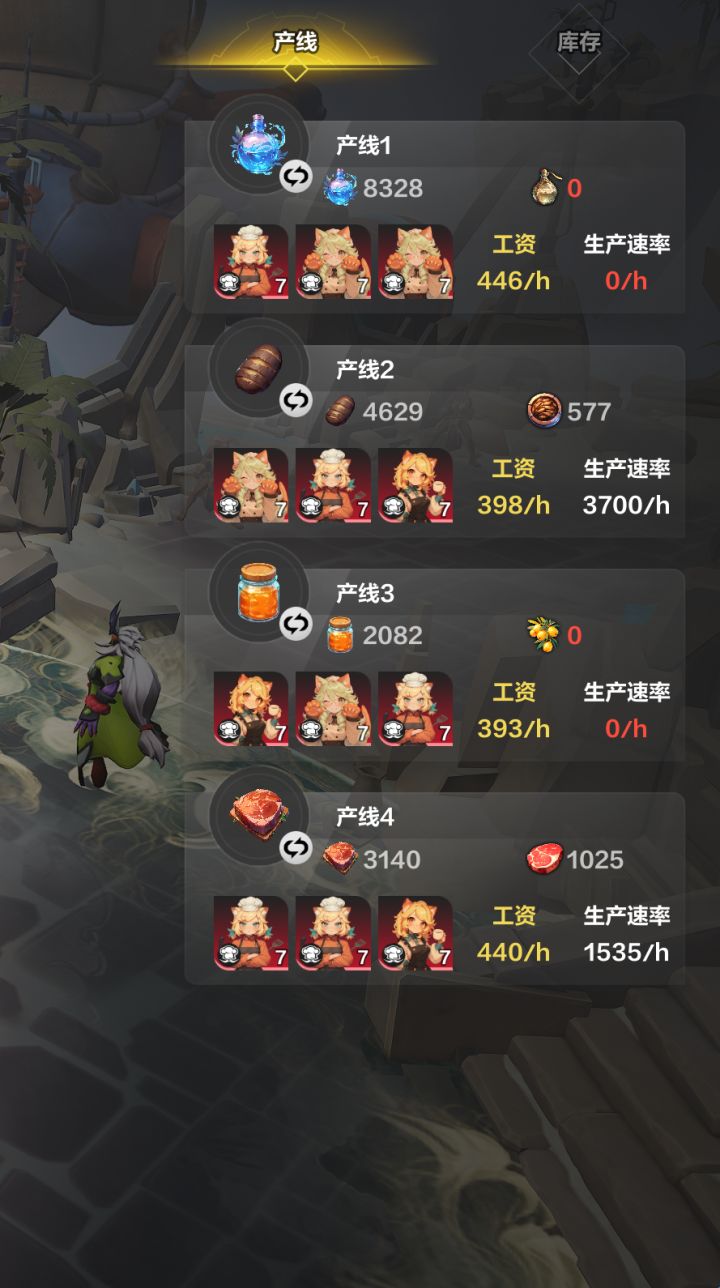 这个材料是不是消耗异常了。我每天刷六个小时以上。更新以前我都有很多多余的去换那个600的金币,现在刷一个小时图,半个小时不到就消耗完了。截图