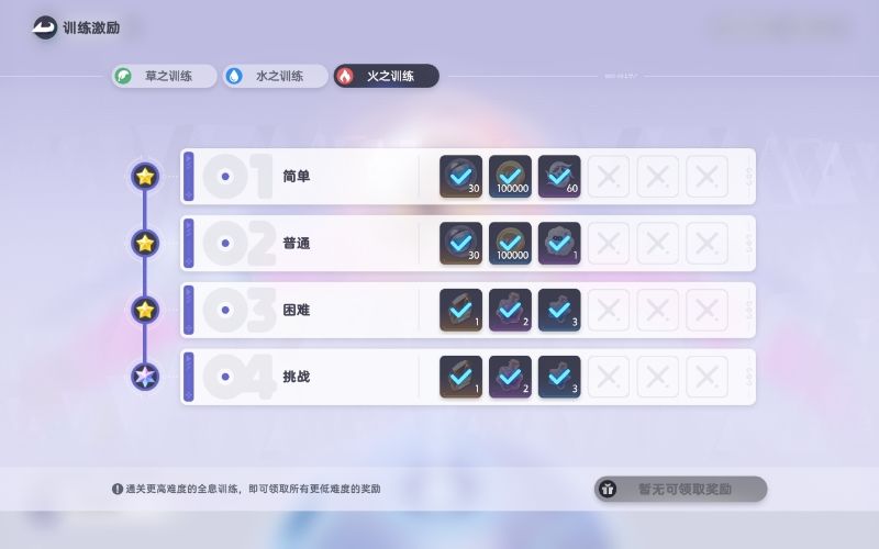 电螳螂真强啊！ 2