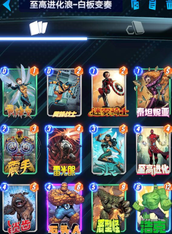 一套让对手绝不敢点加倍的牌截图