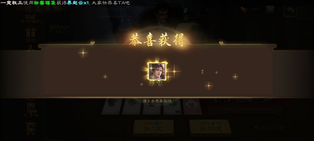狗卡 2