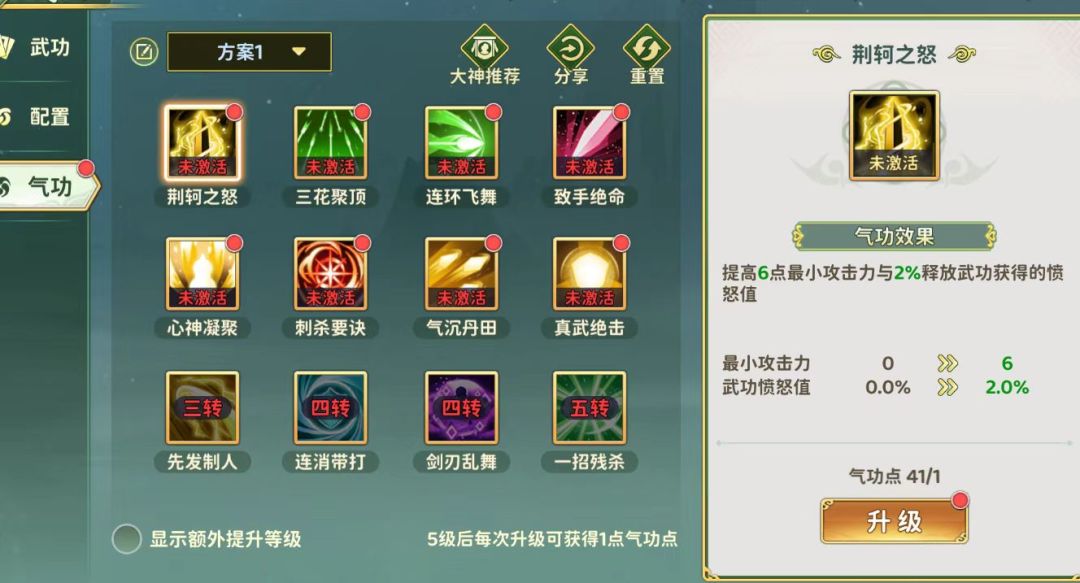 新职业抢先看,极端属性! 2