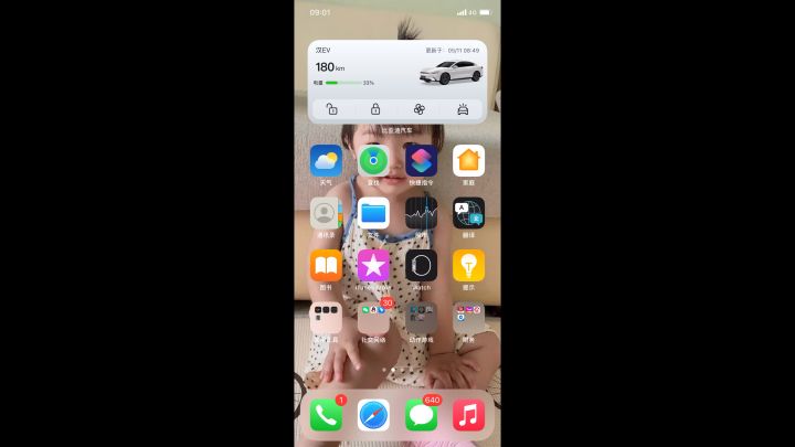 求求大家帮个忙截图