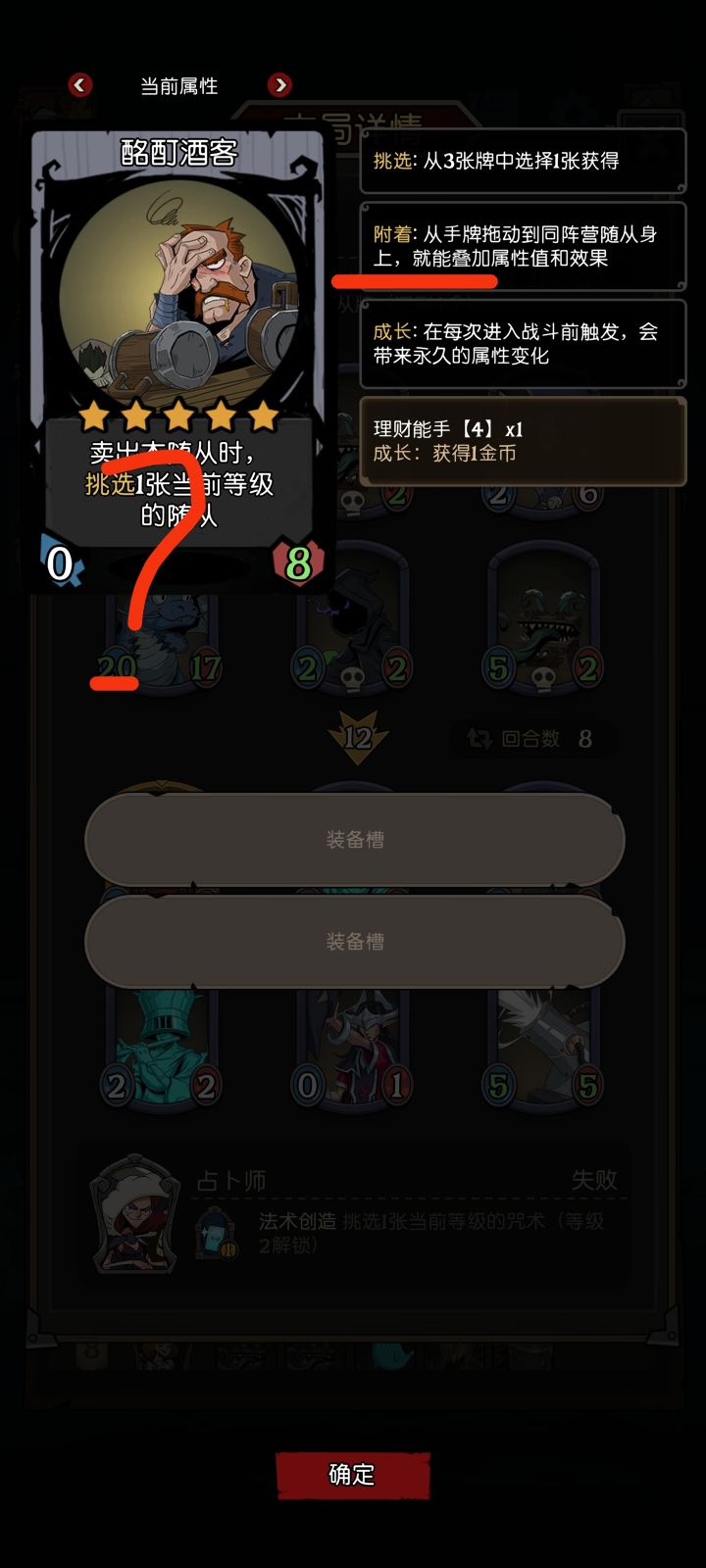 好家伙，这算是bug吧截图
