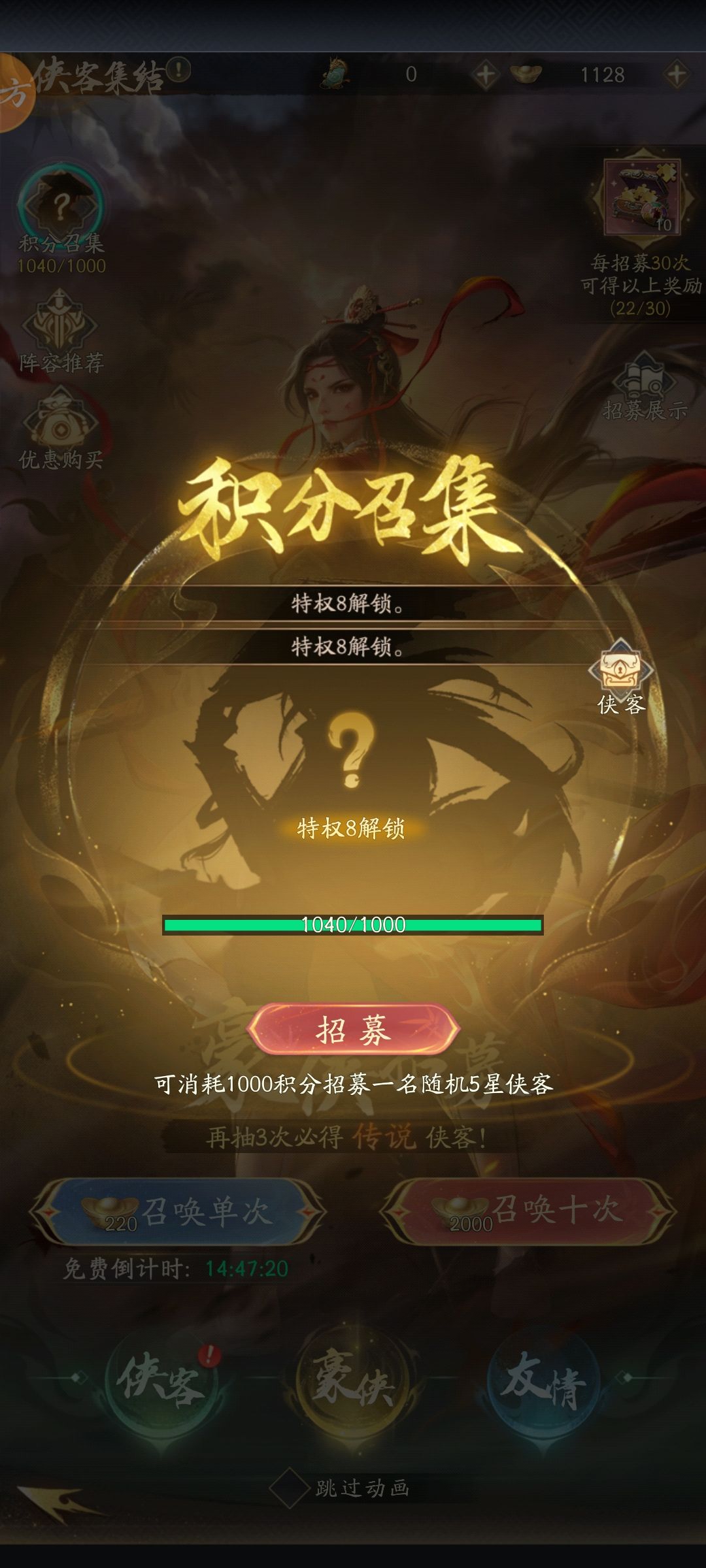 零氪和氪的都可以看看 2
