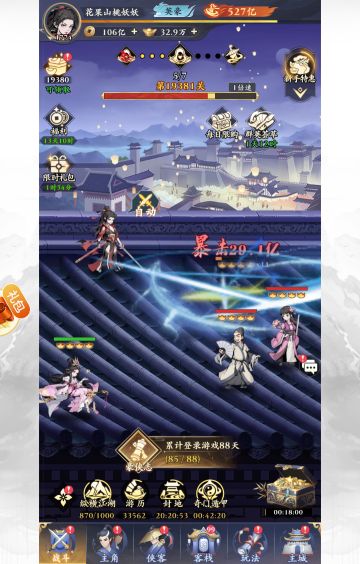 1星素女技能解析这才是数值天花板