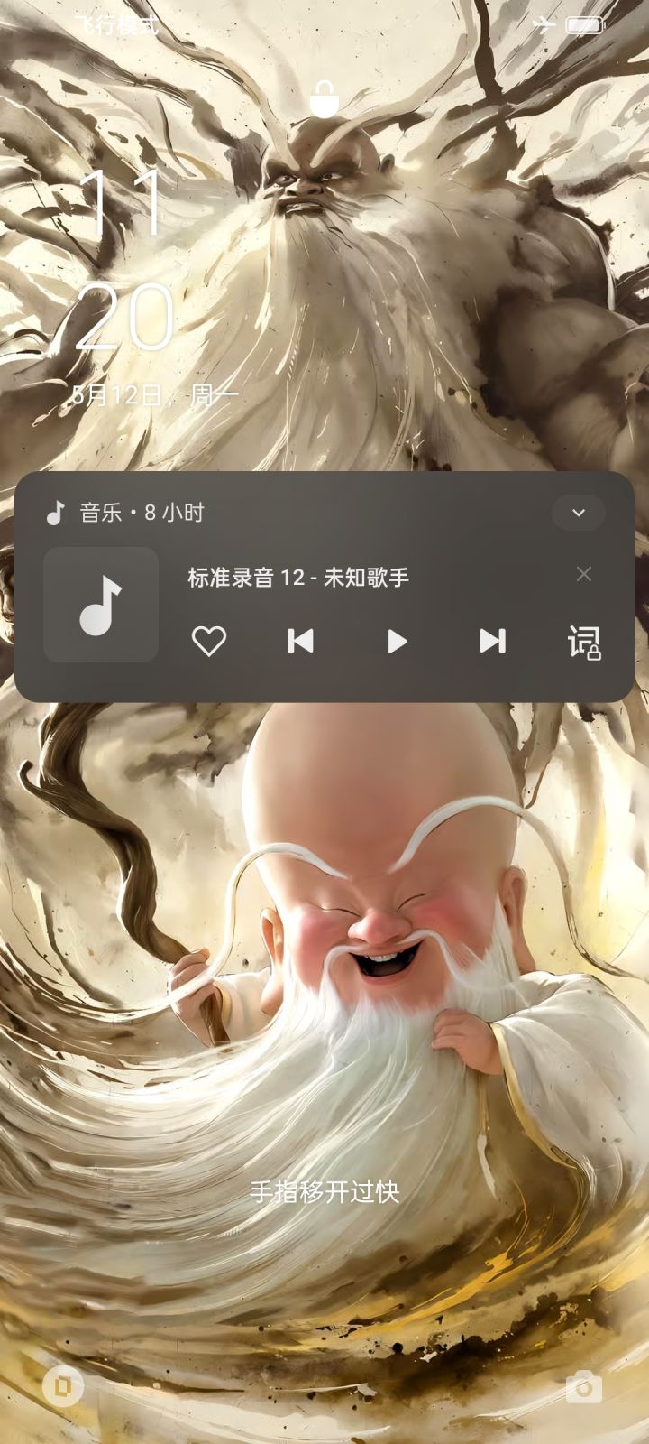 无法更改手机号？截图