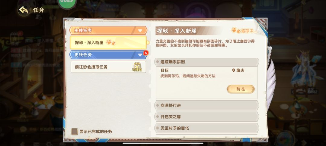 动态图片 1