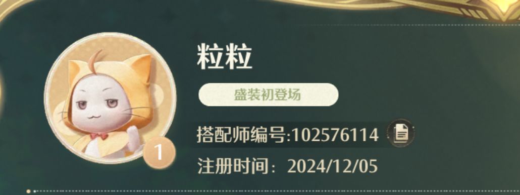快来找我玩 1