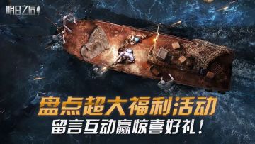 （已开奖）【互动有奖】盘点超大福利活动留言互动赢惊喜好礼！