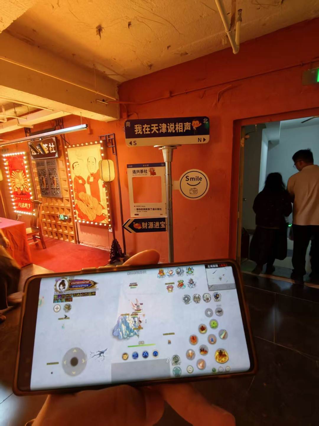 双节同庆，带着修二去旅行 4