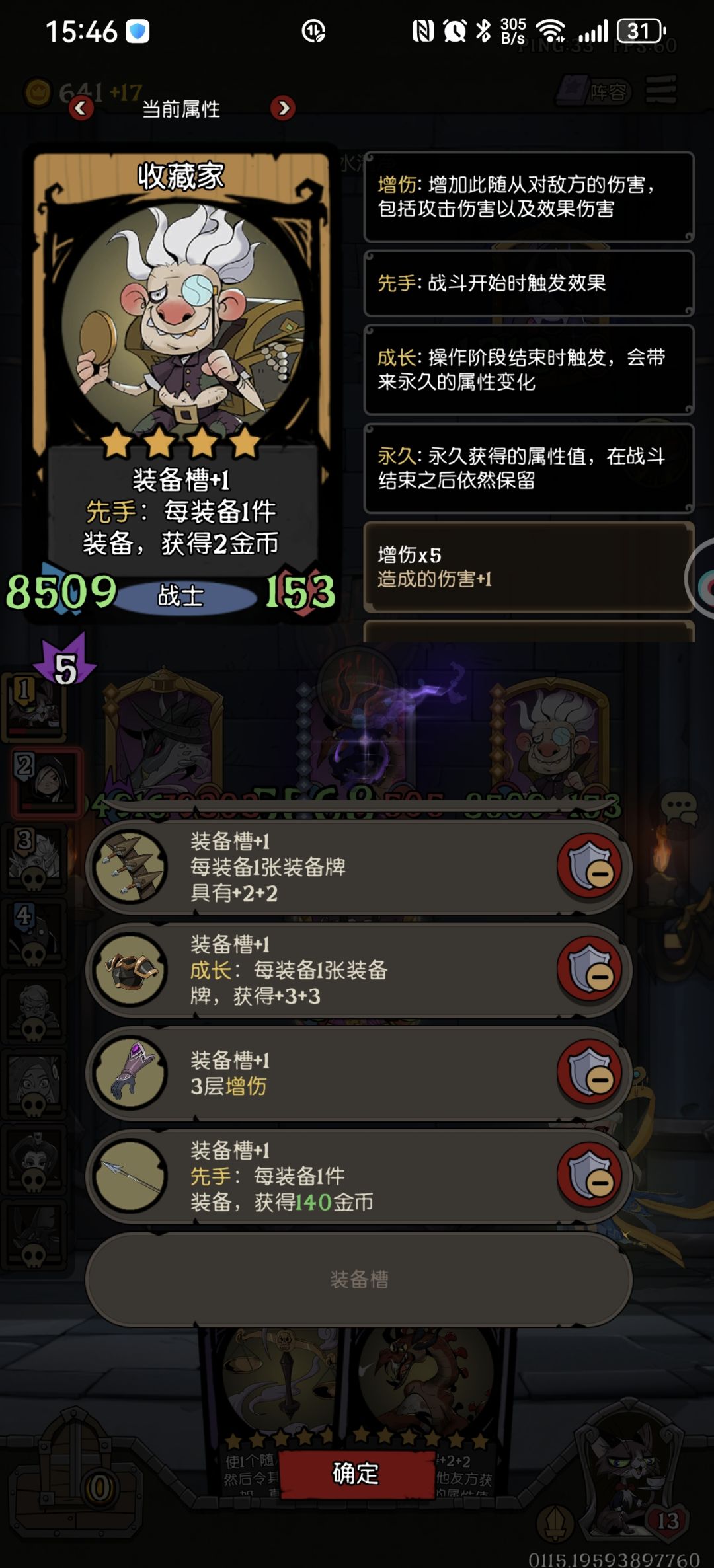 快过来看看神器 1