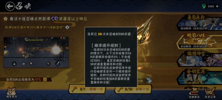 又来了又来了截图