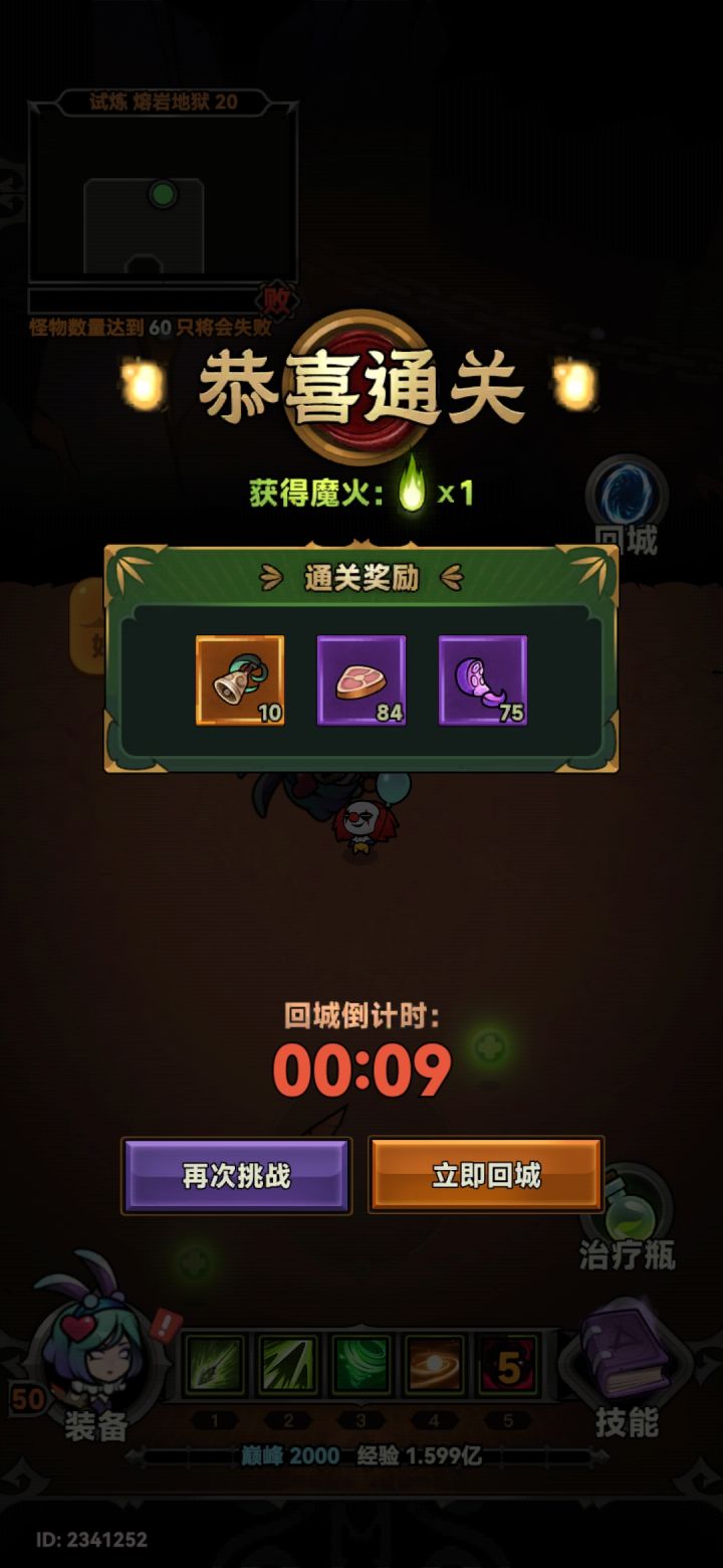 还是亲儿子省心[表情_吃瓜]截图