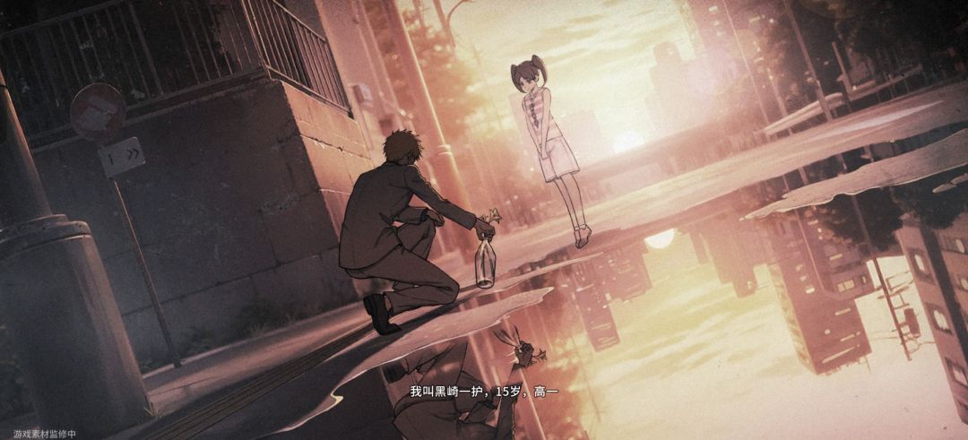 月牙天冲!!! 2