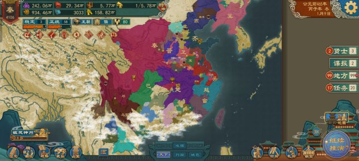 不出意外就赢了吧?截图