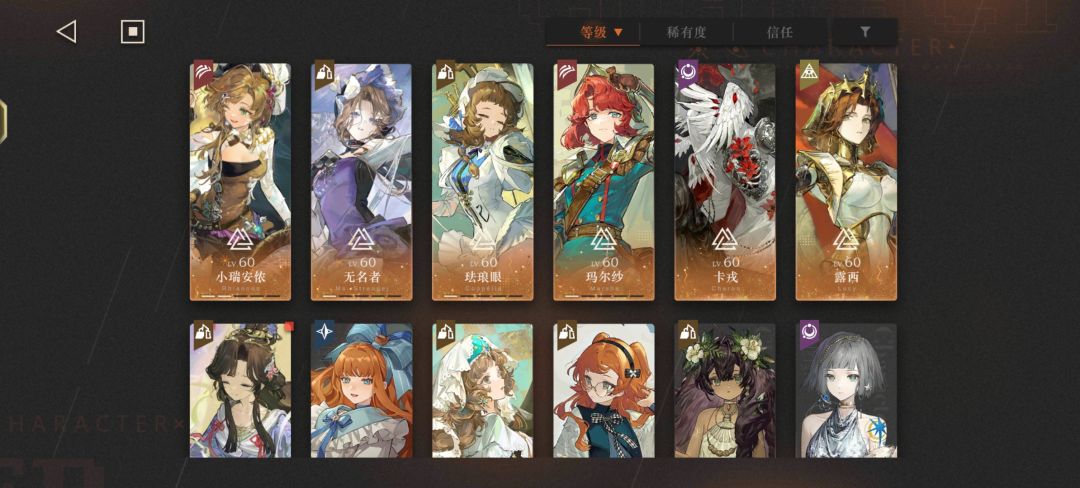 退游两个月,还能玩吗 1