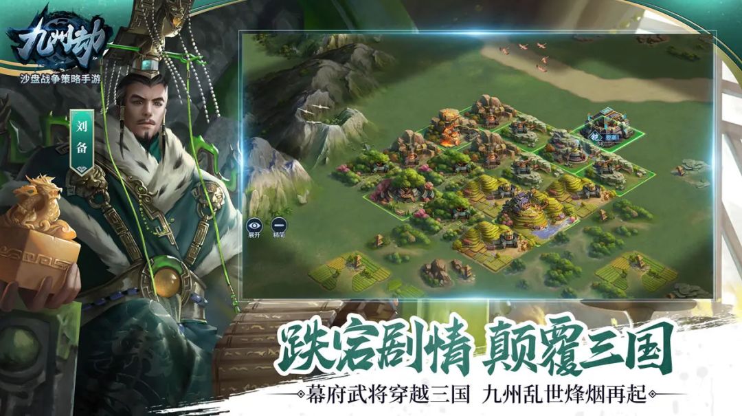 全战天下这游戏好玩吗，玩过的来说一下？ 2