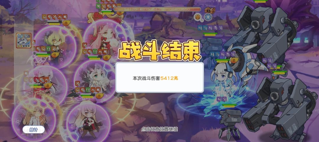 燃烬鼠身了 3