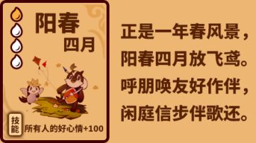 【阳春四月活动】分享你的好风光