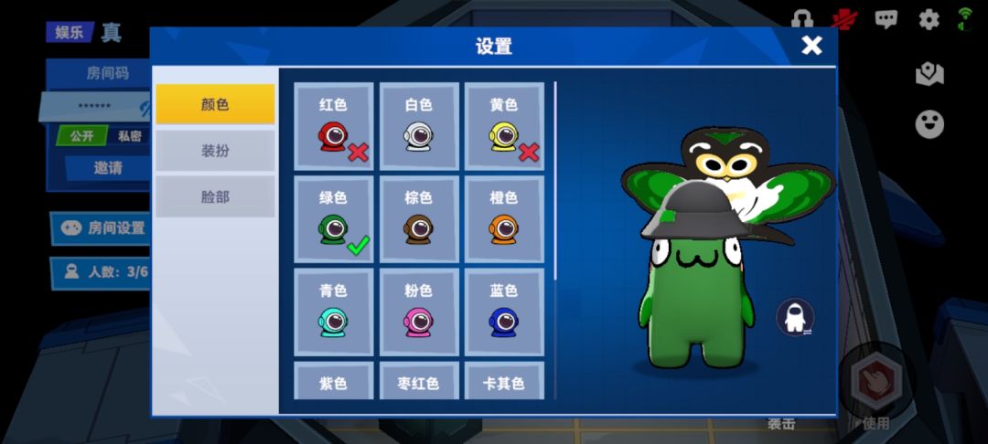 无意中卡了个bug获得,的氪金皮肤 1