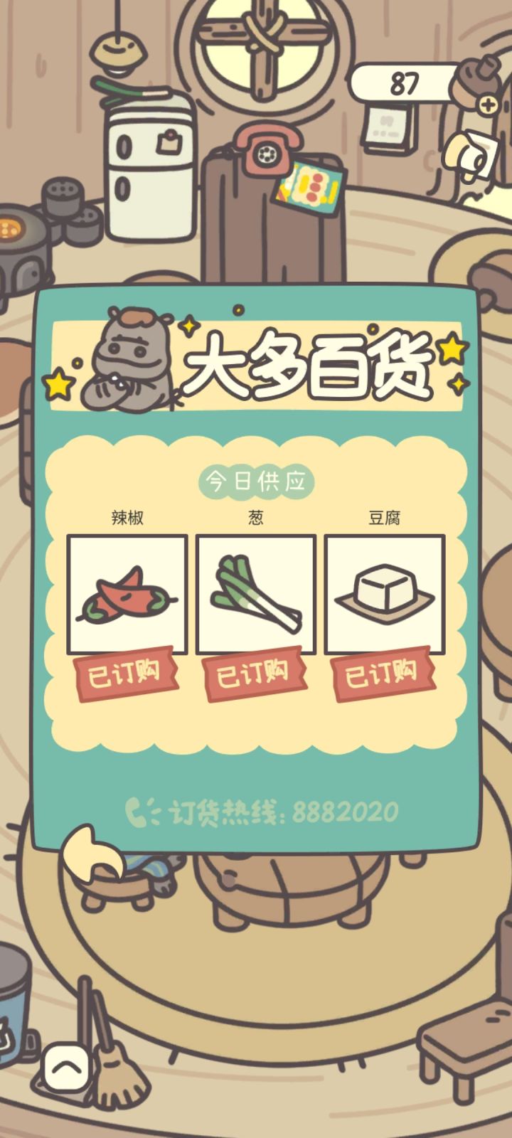 想知道有人打过这个电话吗?截图