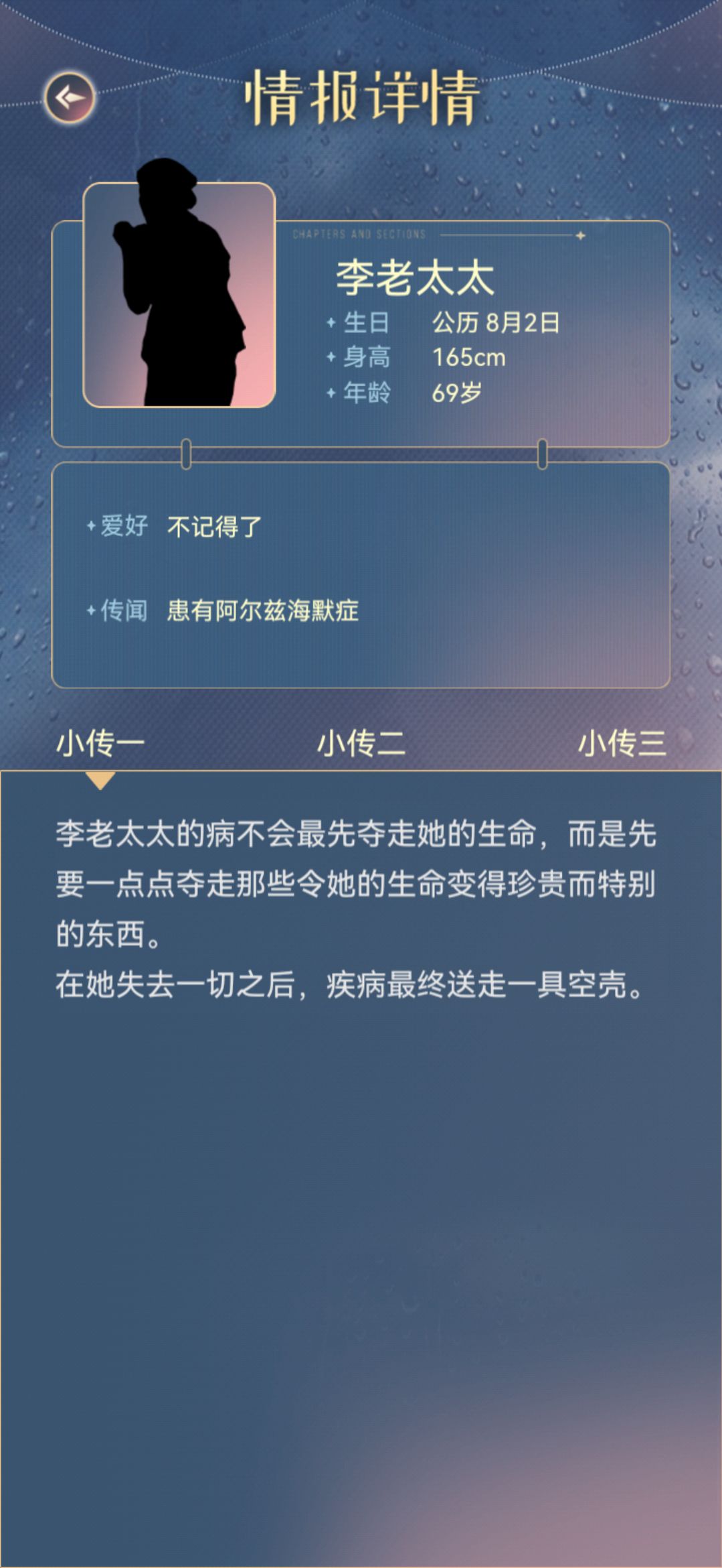 动态图片 5