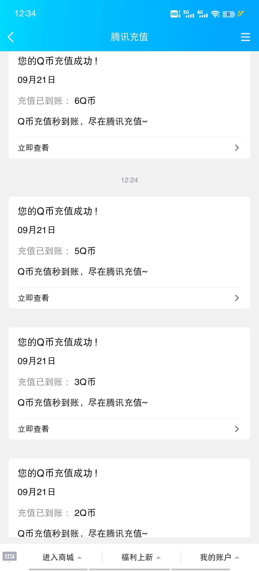 高能英雄yyds! 2