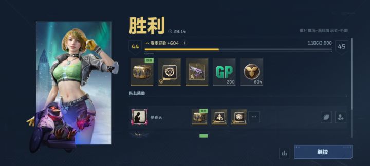 一整把只有boss关出一金插😠 我脸这么黑？截图