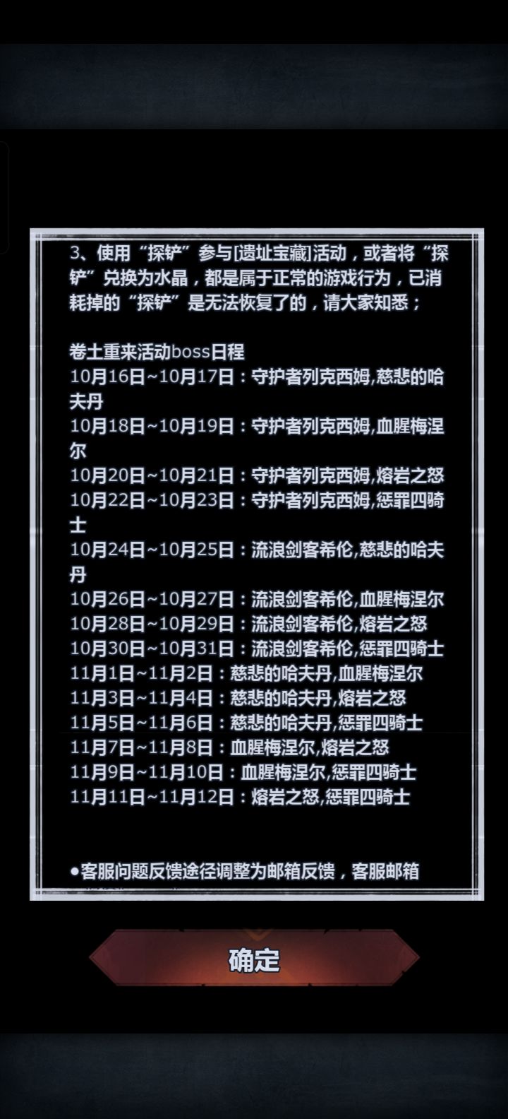没一个我能打得过的截图