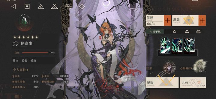 别狂了,一点期待都没有截图