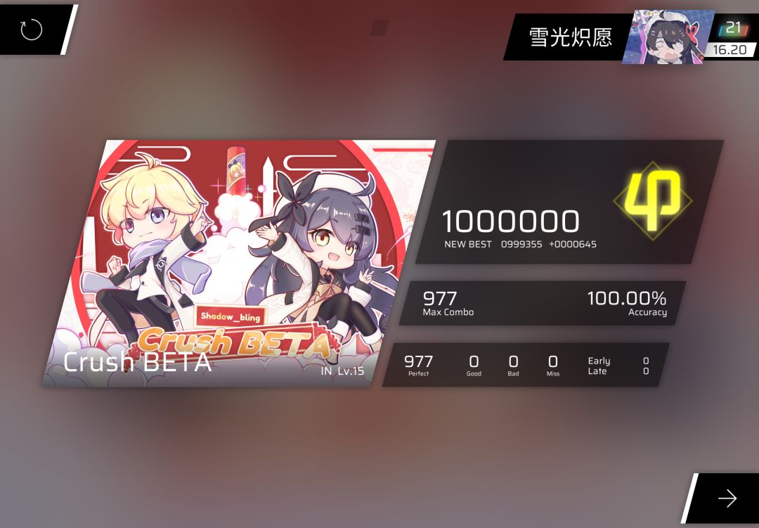 IN160AP 1