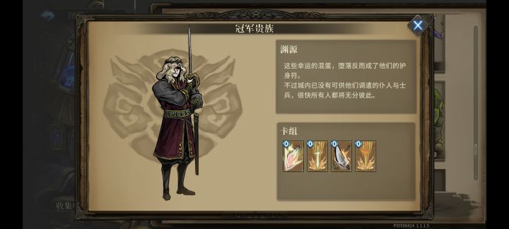 这怪是不是有点超标了,机制太恶心了截图