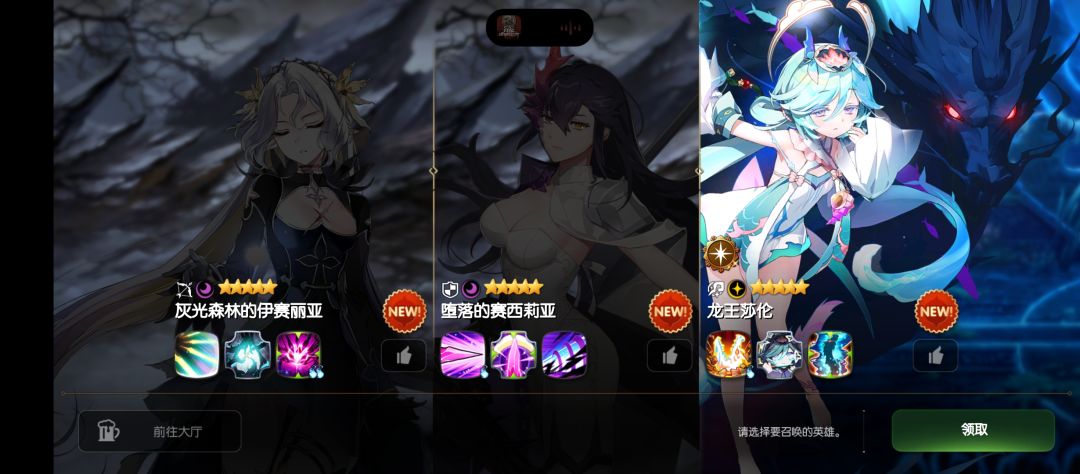 萌新光暗三选一求助 1