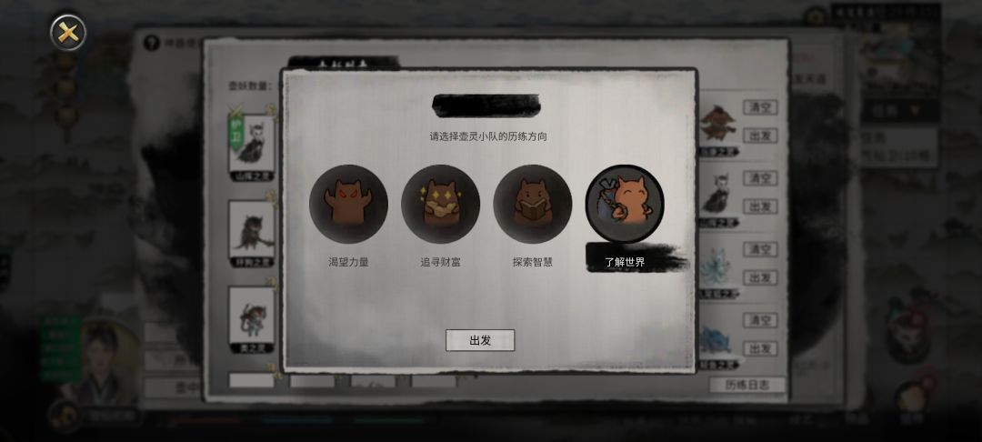 幻曲到底怎么样才可以化形啊? 2