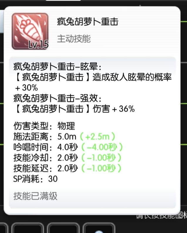 物理猫的更新没看懂截图