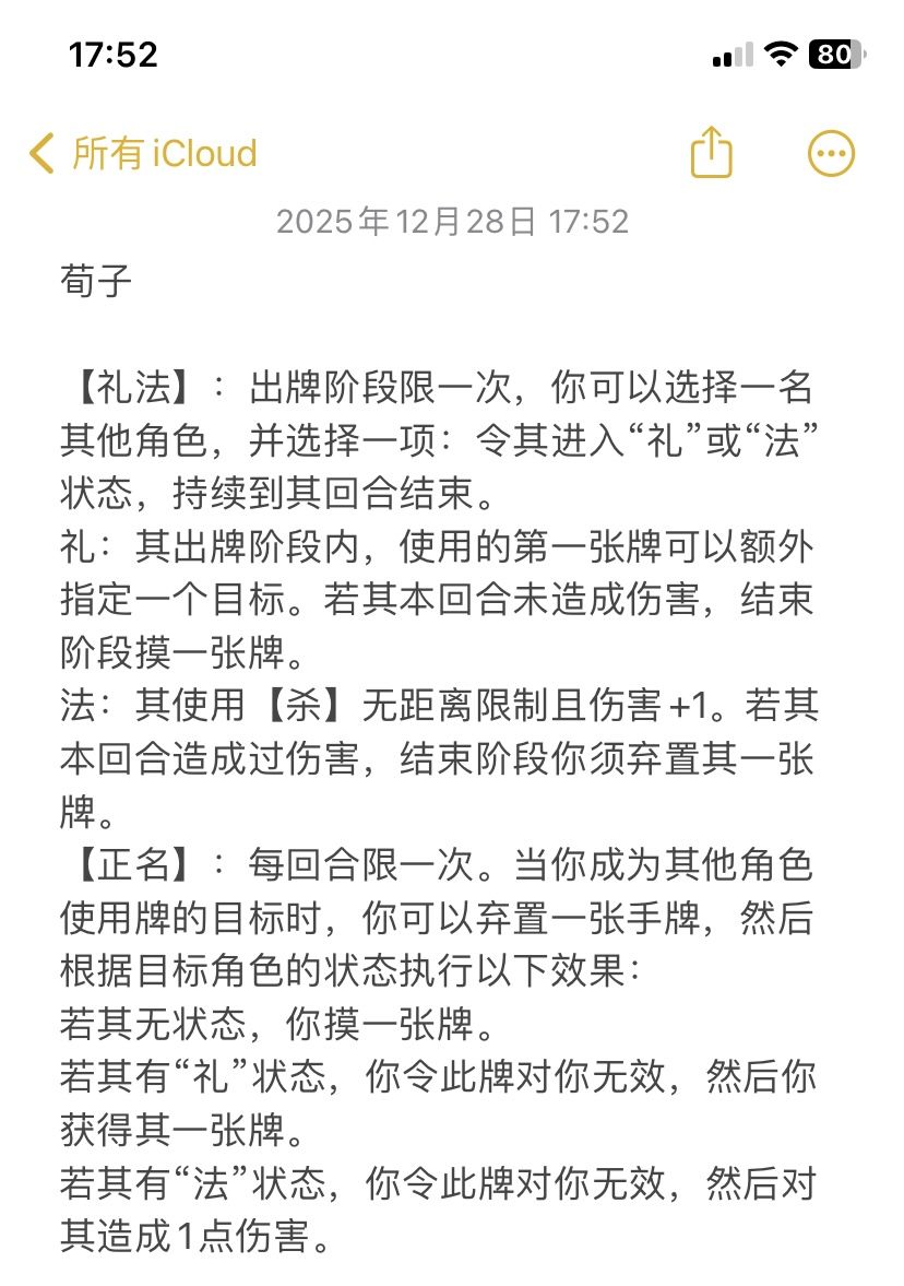 发一下私稿 1
