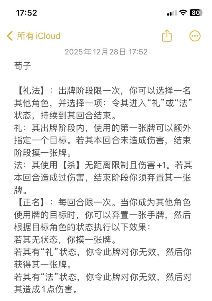 发一下私稿截图