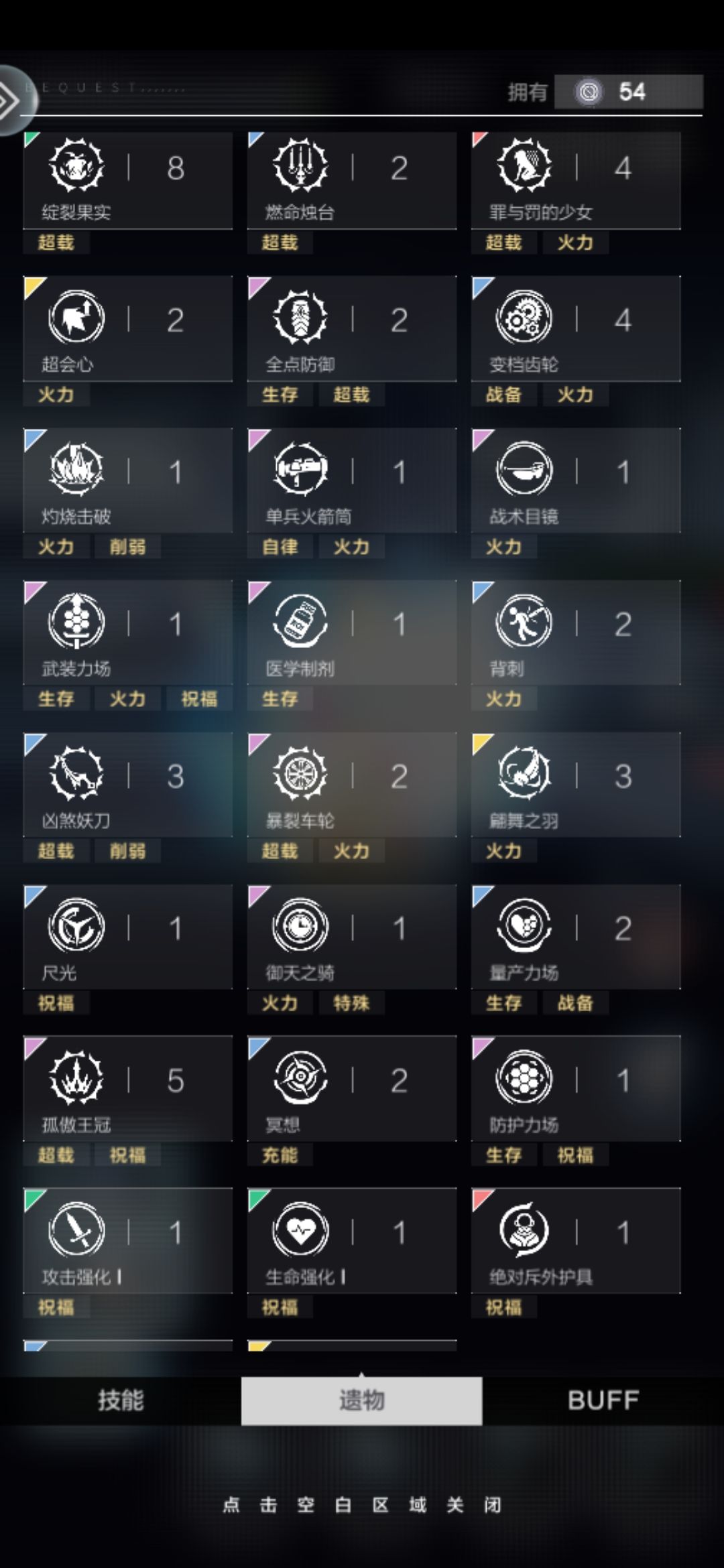 动态图片 4