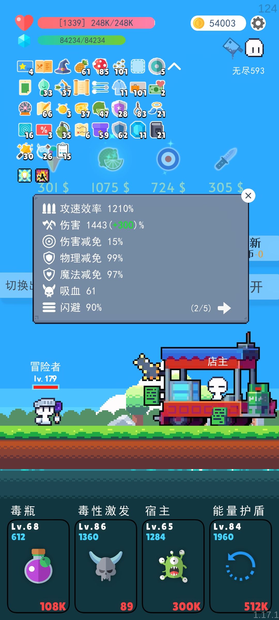 我很难理解这面板啥为会暴毙 2