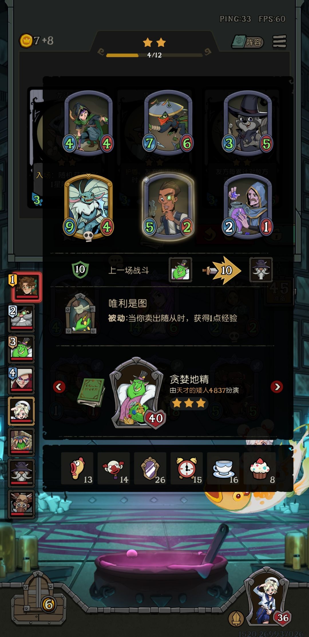 笑死我了，全场2活人。 3