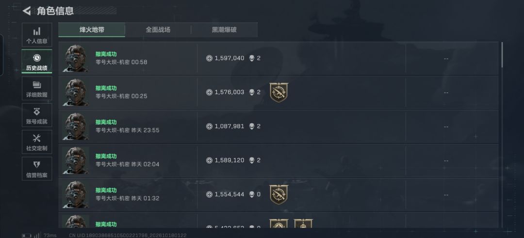 有没有人一起玩? 1