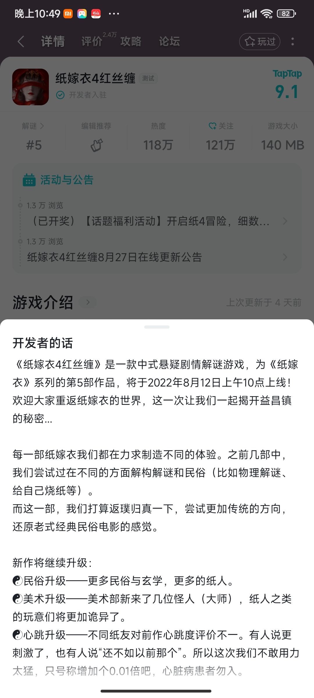 小白求解 1