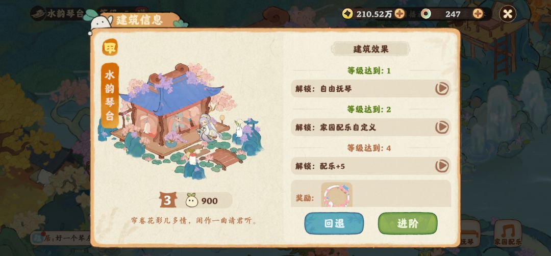 退游了 2