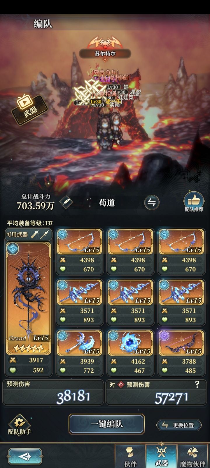 叉烧服务器 2