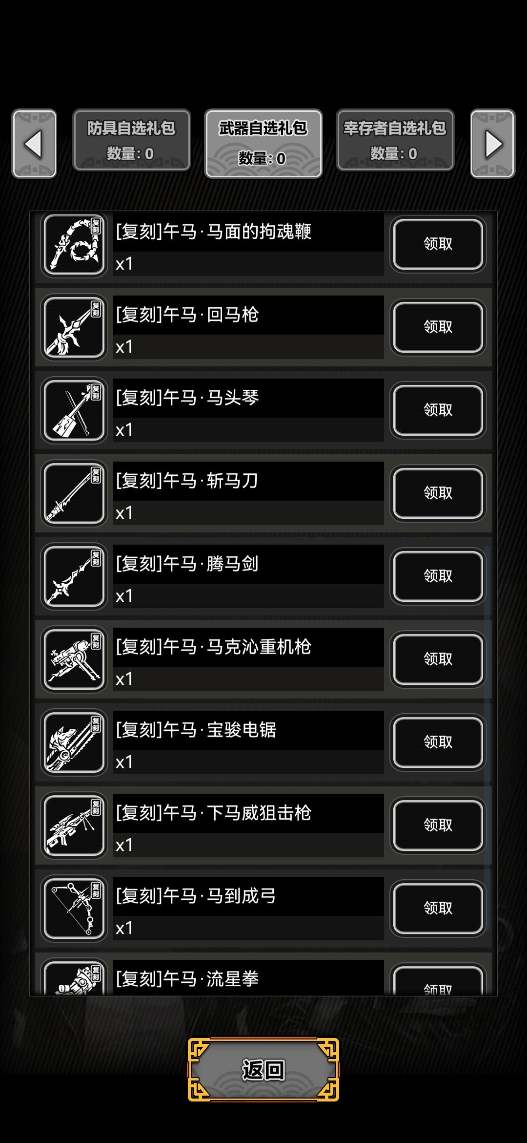 上下翻了一下,竟然发现这个 2