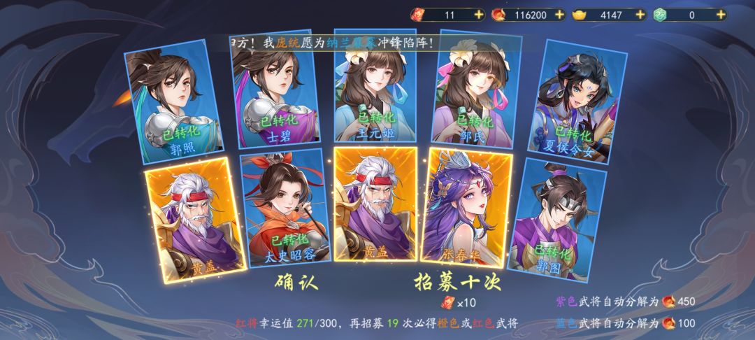猪脚怎么获得？ 2
