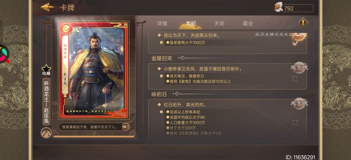 最后那个怎么触发截图