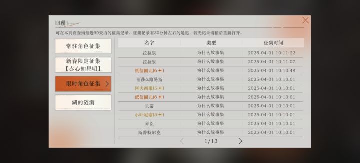 愚人节快乐截图